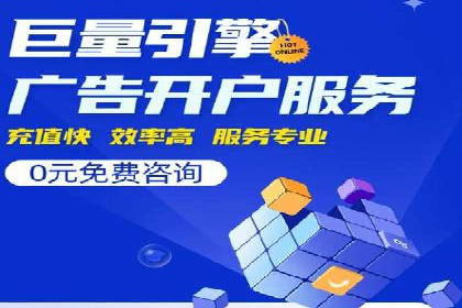 初创企业如何通过网站sem托管快速崛起